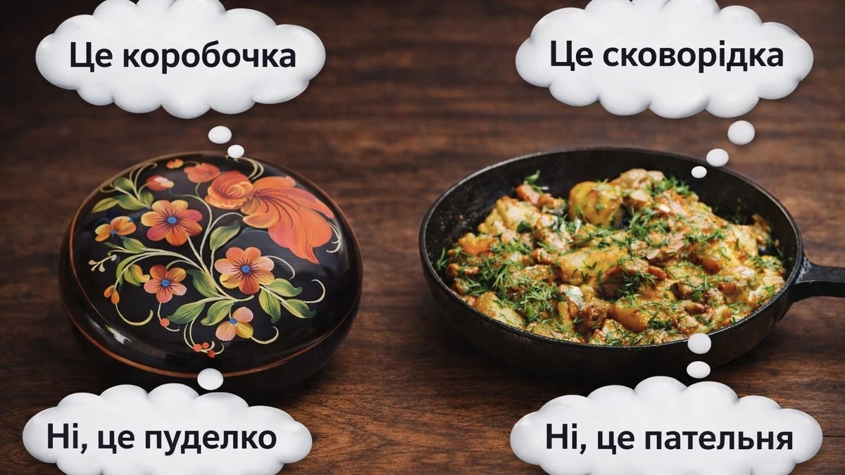 Забуті українські слова, які знову завойовують Чехію