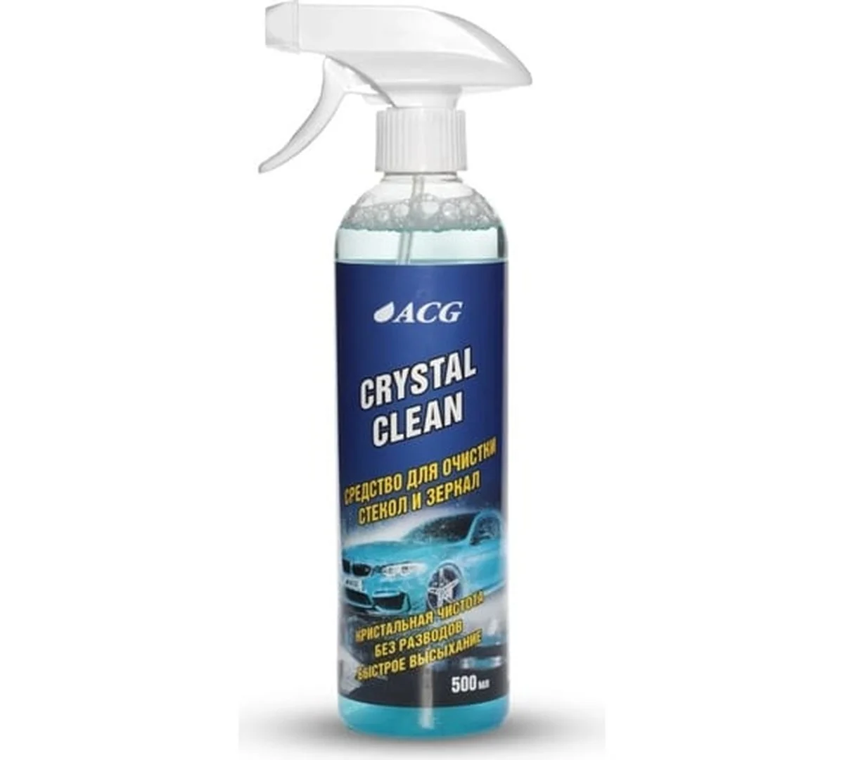 Co dělají uklízečky v hotelu, že zrcadla v jejich pokojích září celý měsíc? Tajemství je v octu a jednom levném triku - image 1