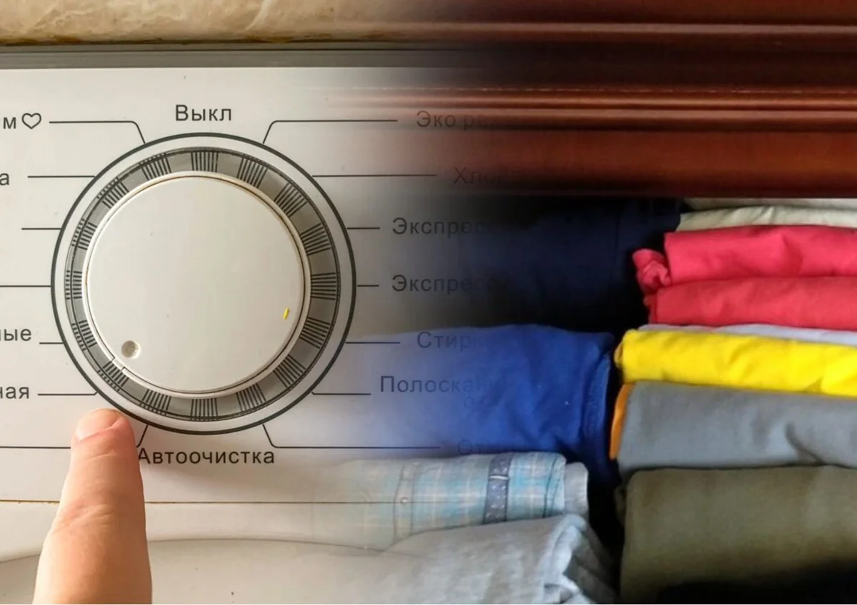 Proč vaše barevné oblečení bledne? Vyzkoušejte tento trik pro dokonalé praní