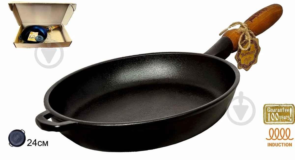 Застарілий нагар на чавунній сковороді zmizí sám: секретний розчин з 3 інгредієнтів - image 1