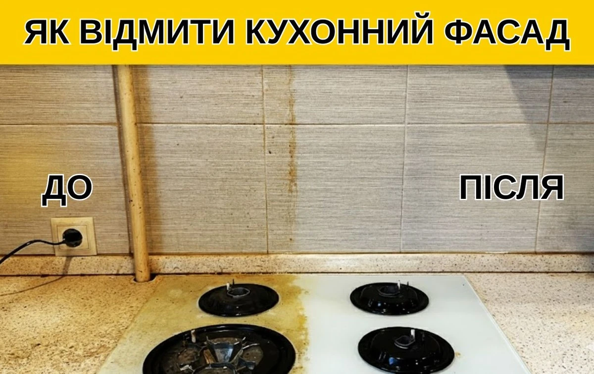 Začněte s čistým tukem z kuchyňských dvířek: žádná soda už nebude potřeba, povrch zůstane jako nový