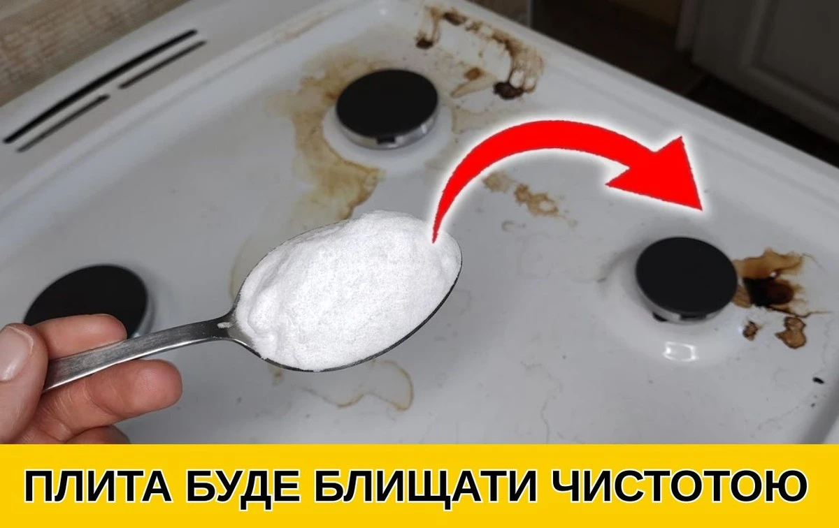 Arménský trik na zářivou varnou desku: Soda a kapka tajemství