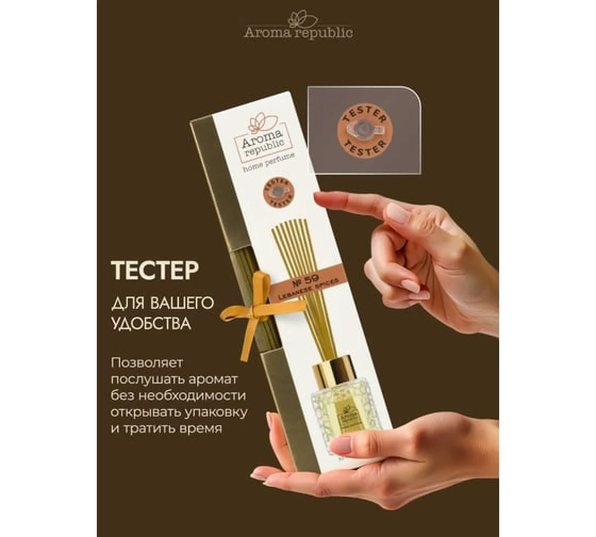 Maminkou osvědčený trik s alobalem a kořením pod postelí: zbaví vás hmyzu a provoní byt - image 1