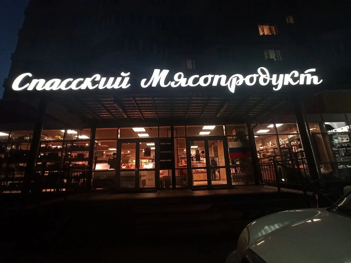 3 čísla na párku, které vám řeknou o 0% masa - image 2