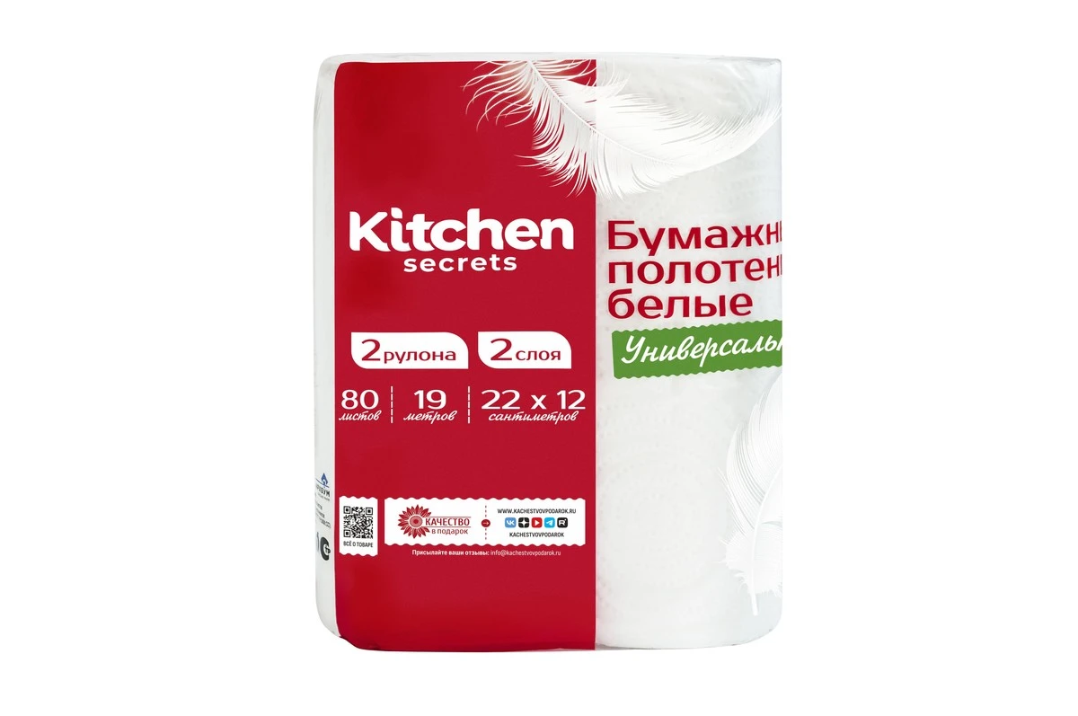 tajemnazasuvkap-extra-1.webp Tajemná zásuvka pod troubou: Není na kuchařky, ale na udržení jídla teplého - image 1